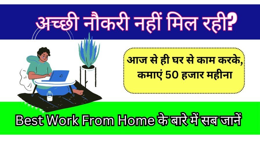 Best Work From Home