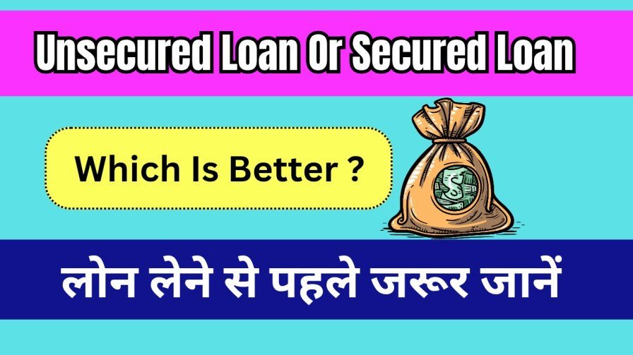Unsecured Loan Or Secured Loan