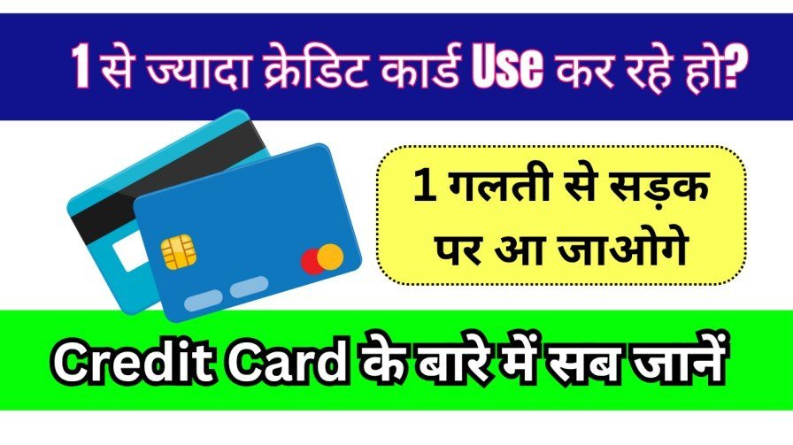 credit card use karne ke tips