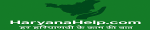 haryanahelp.com